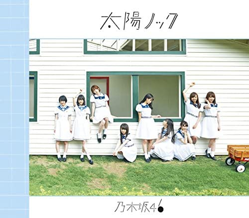 

CD NOGIZAKA 46 Taiyou Knock SRCL88423 46 2015 Japan Japanese PopRock Used