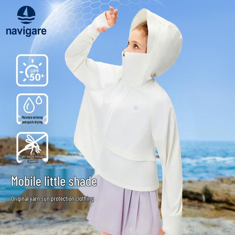Navigare Girls' Hooded Sun Protection Quick-Dry Jacket