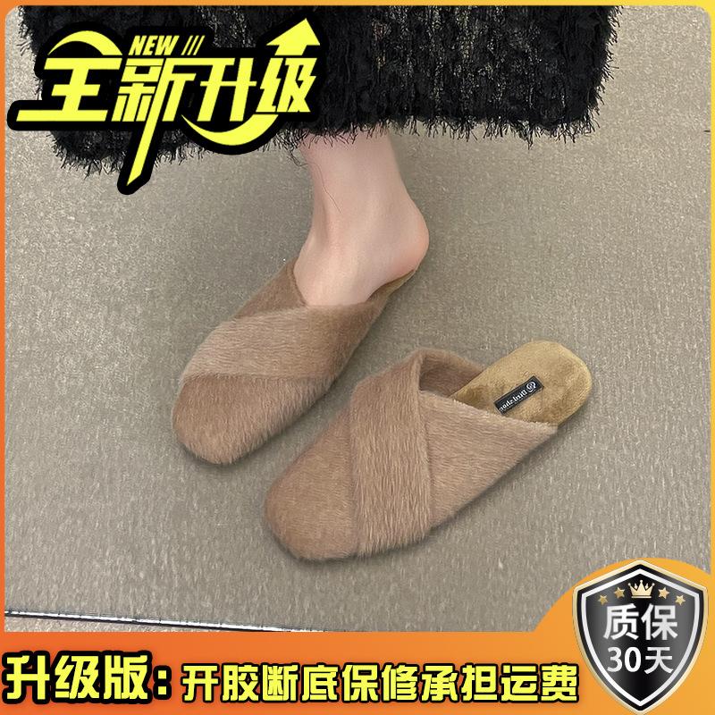 2025 autumn and winter new outer wear gentle fairy wind velvet bag head cotton slippers casual flat half slippers tide