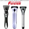Feather F-System F2neo Spare Blades 10 Pieces