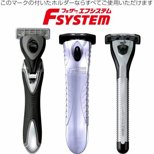 Feather F-System F2neo Spare Blades 10 Pieces