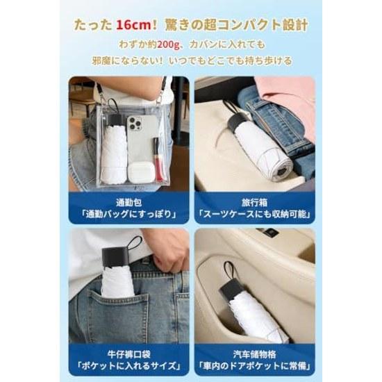 2026 Release JIS Certified UV Cut Umbrella Lightweight Ultraviolet Block Heat Shield UPF50+ Folding Prevention Stroke Sunburn Compact Wind Resistant