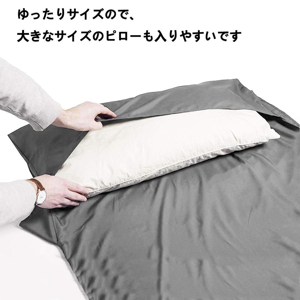 inner sheet for sleeping travel and Ideal for and as a disaster preparedness earthquake and Includes a storage bag and is fully Lightweight, soft,