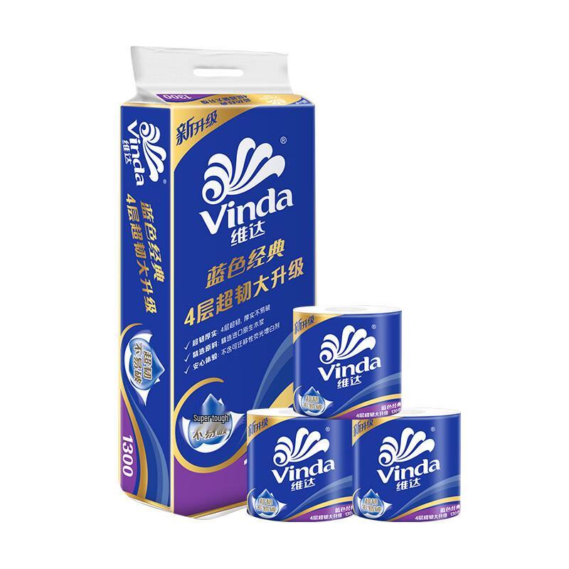 Vinda Blue Classic 4-Ply Toilet Paper Rolls