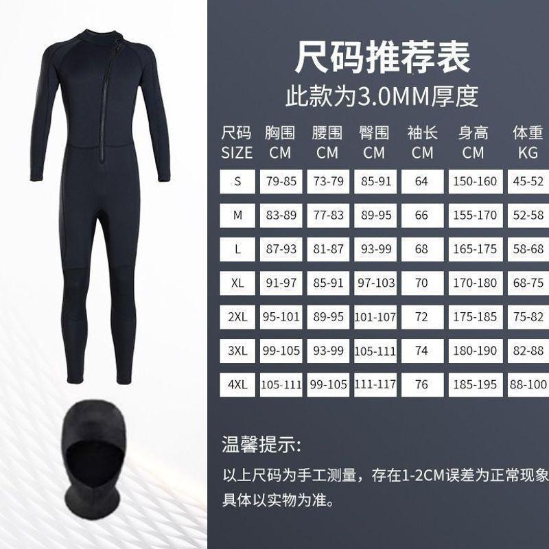 Full Body Neoprene Wetsuit Diving Surfing Swimming Warmth Protection Anti-Jellyfish Use