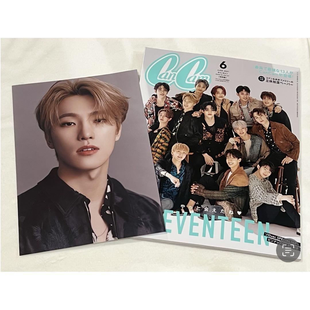

[USED] SEVENTEEN Dino CanCam June 2021