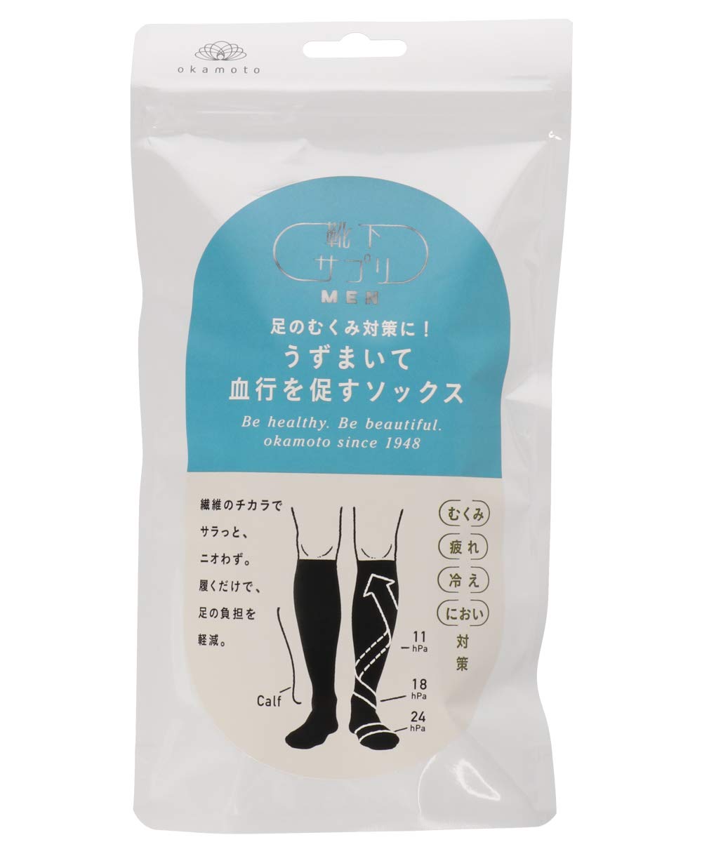 

Okamoto Sock Supplement Compression Socks for Stimulates Blood Reduces Swelling Men, 672-990, Circulation, чёрный