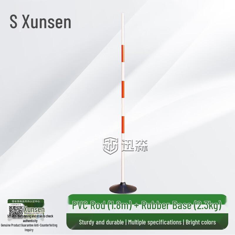 Xunsen Agility Slalom Training Pole with Rubber Base