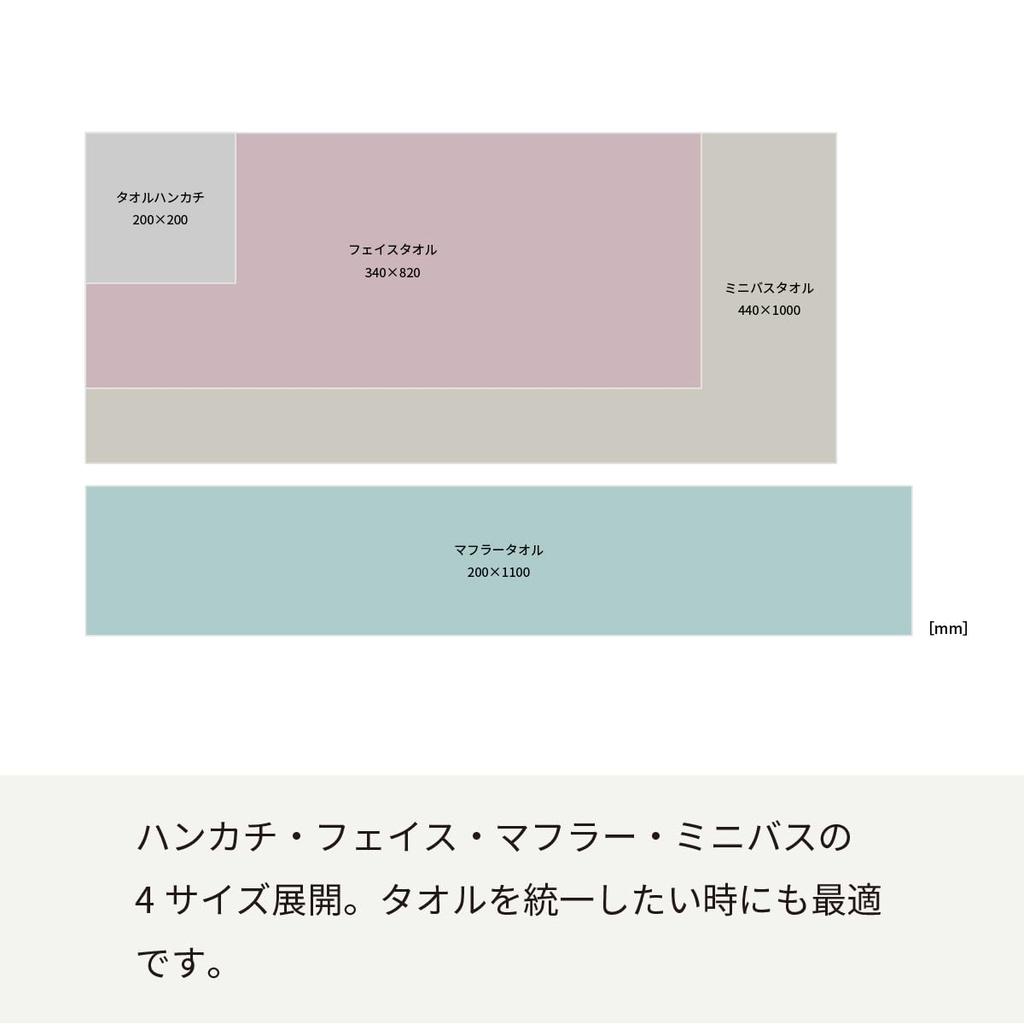 Imabari Face Set of Medium 34 X Made In Towel of Ash [asoboze] Towels, 2, Thick, 82cm, 100% Cotton, Japan, Everyone's (Set 2, Gray) Cy-mt275-f2-ag