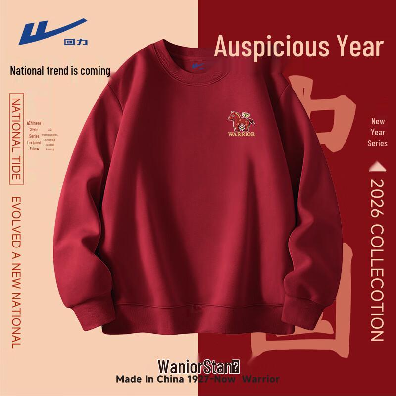 Warrior Men's 2026 Year of the Horse Graphic Pullover Sweatshirt