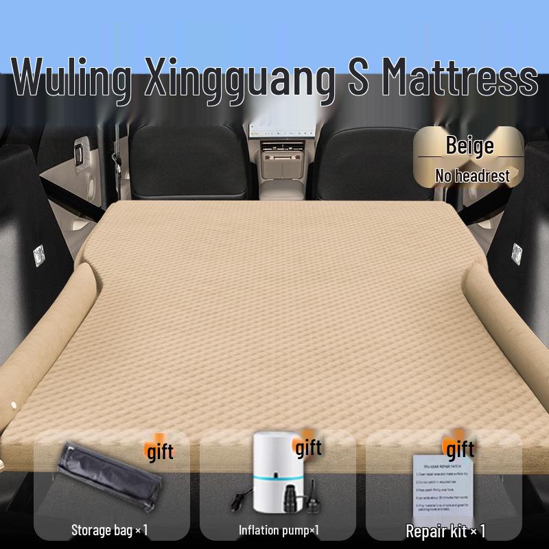 

Wuling Xingguang S Car Mattress: Trunk Inflatable Bed, Air Mattress, Rear Seat Sleeping Mat, Sleeping Aid Standard