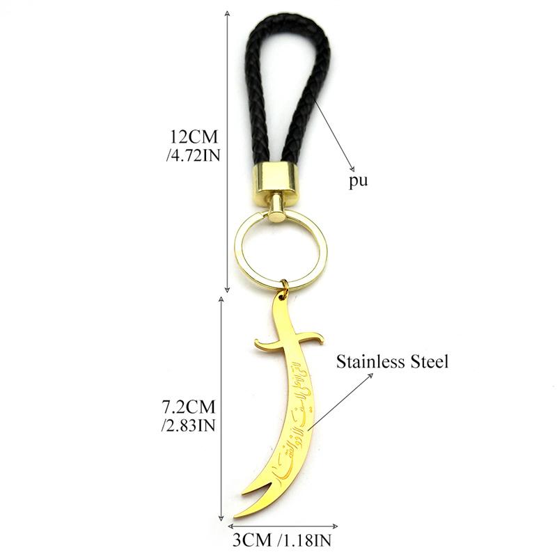 Islamic Imam Ali Zulfiqar Sword Key Chain for Women Men Stainless Steel Gold Color Arabic Religion Key Ring Bag Pendant Jewelry