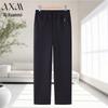 AIXUANMI Women's Plus Size Fleece Lined Warm Straight Leg Pants