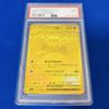 Pokémon TCG Gardevoir MEGA GARDEVOIR EX SYMPHONIA PSA9 Mega ex/MUR/M1S 2025 092/063 MEGA