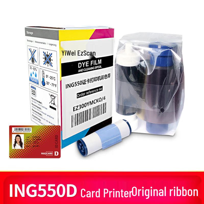 

Ezscan ING550 Color Printer Ribbon CN plug (adapter included)