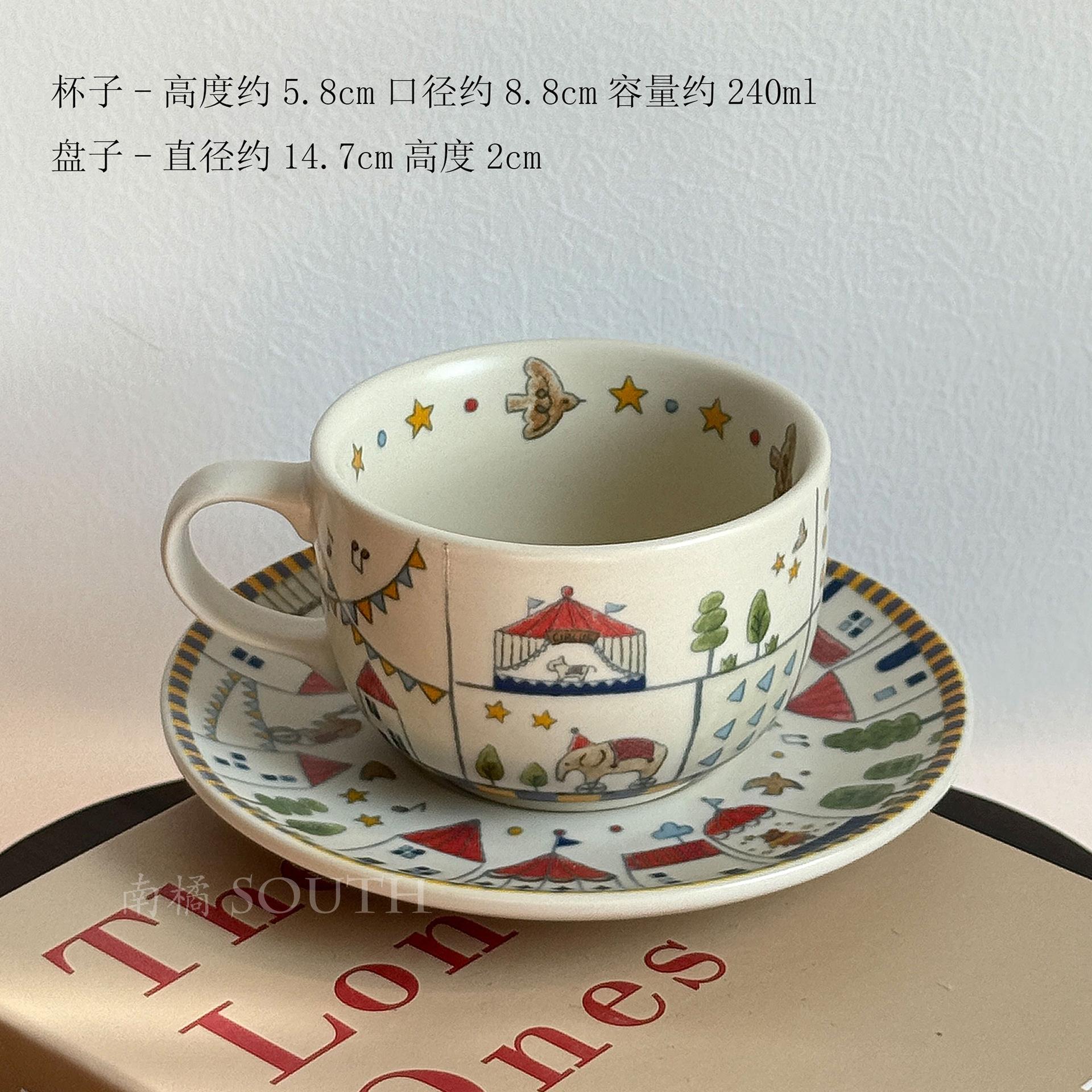

Vintage Fairy Tale Town Coffee Mug Plate Set, Creative Ceramic Latte Cups, Couple Afternoon Tea Cup, Birthday Gift Water Cup 240ml