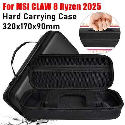 Estuche Rígido de Transporte Para MSI CLAW 8 Ryzen 2025 Consola de Juegos Bolsa de Almacenamiento para Viaje Bolsa Protectora Antigolpes Anti-Caídas Bolsa Portátil