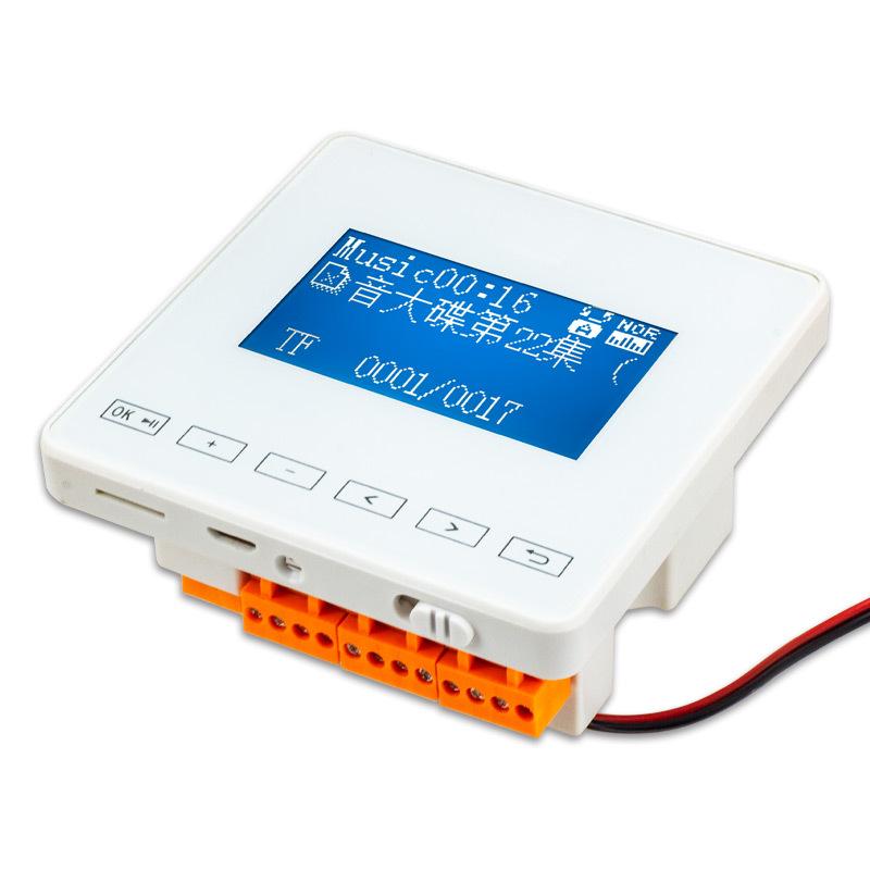 Tianlai Bluetooth Amplifier USB Host Speaker for Background Music