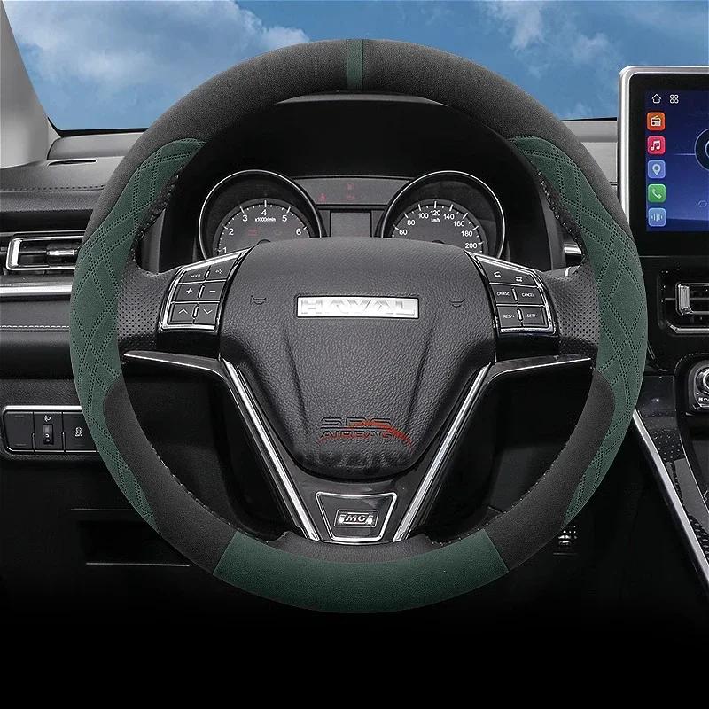 Suede Car Steering Wheel Cover for ALL-NEW GWM HAVAL H9 4X4 7 SEATER 4WD FL 2024 2025 2026 Interior Accessories