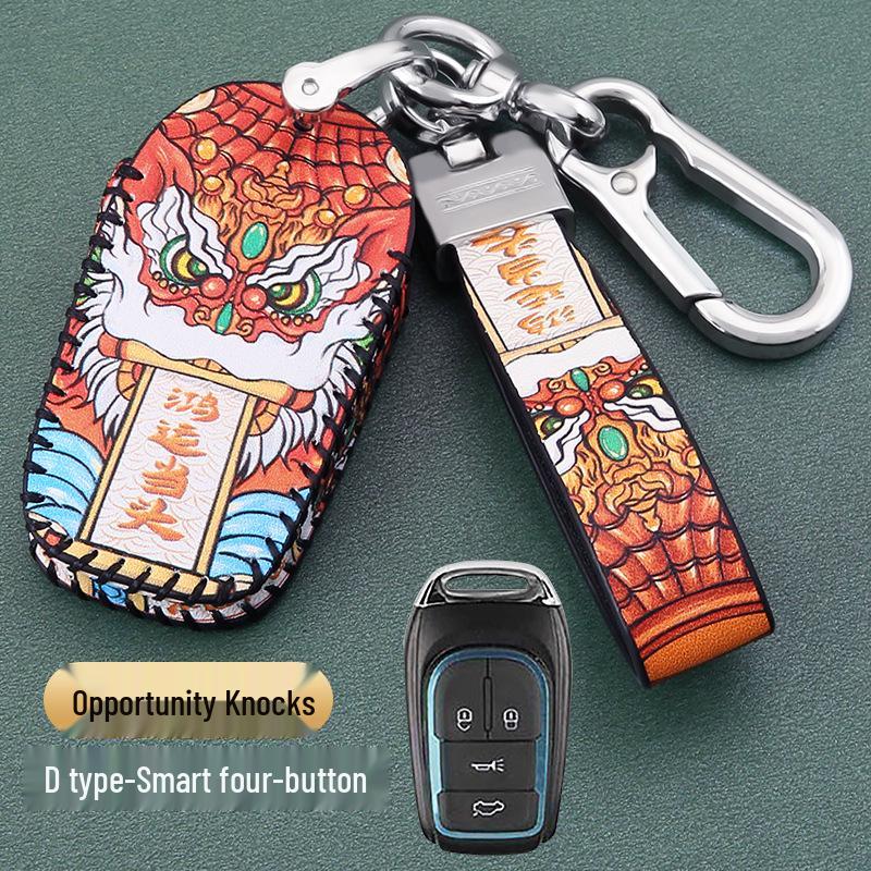 Southeast DX7 & DX3, V3 Lingyue, DX5 & V5 Lingzhi Full Coverage Women's Key Case