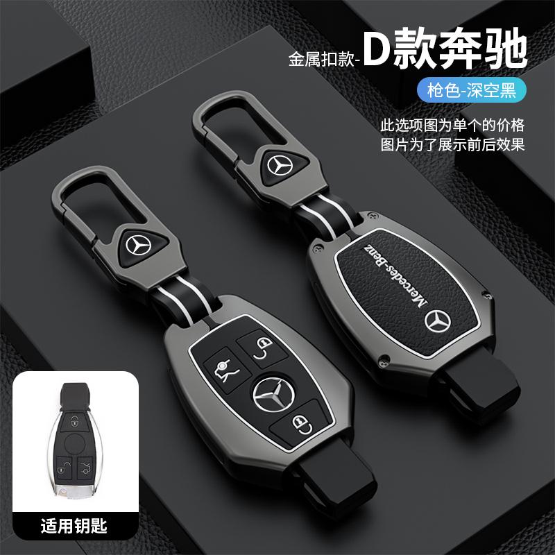 AAUV1 Car Leather Key Case Cover Holder Shell Fob For Mercedes Benz A B C S Class AMG GLA CLA GLC W176 W221 W204 W205 Auto Accessories