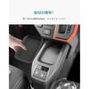 HUAHAO Center Console Tray for Daihatsu Taft Car Storage Small Item Scratch and Stain Console Taft Custom Easy To Clean and Taft Interior Accessories