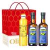 Hochwertiges Speiseöl-Geschenkset