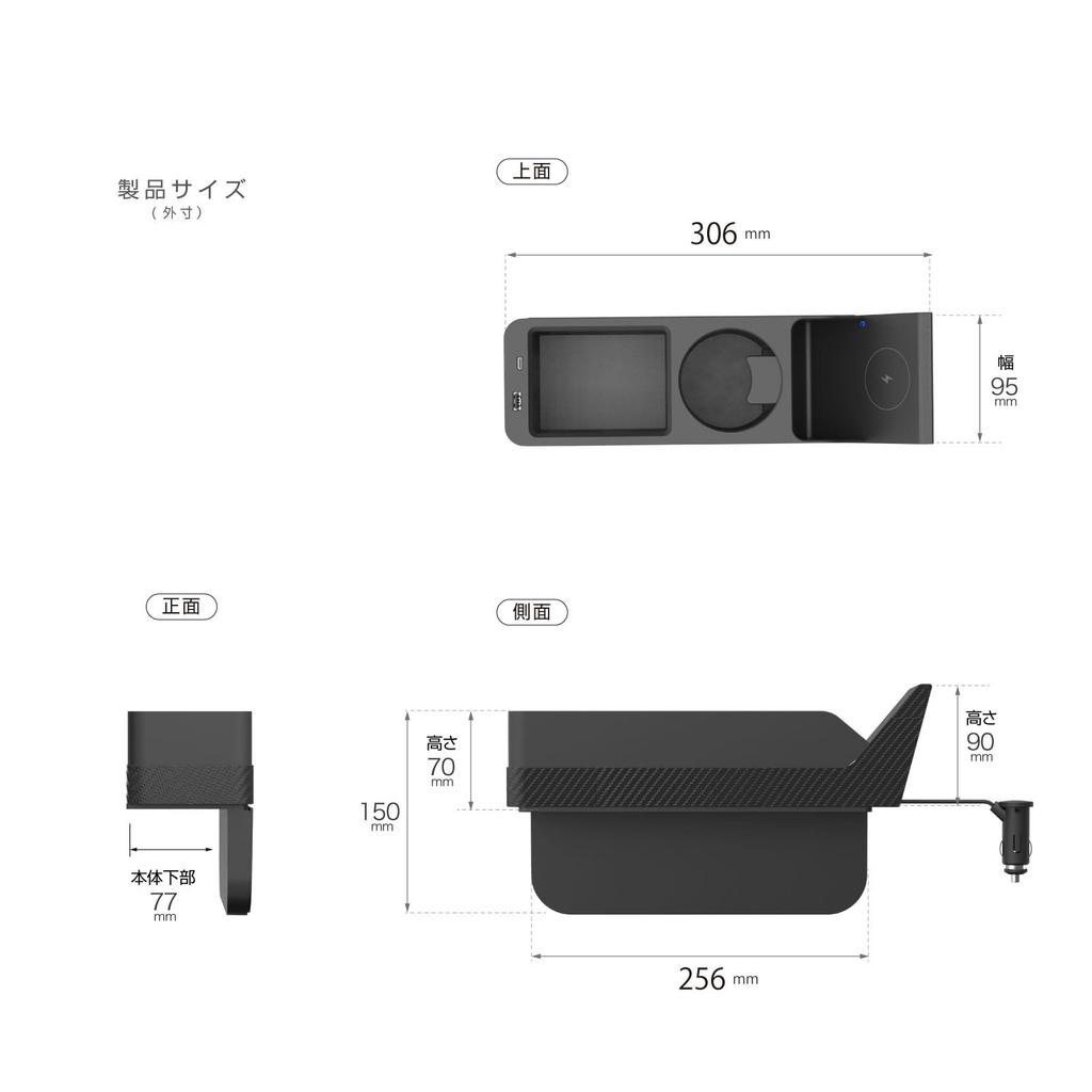 Kashimura You Can Add a Convenient Storage Pocket and Drink Holder Next To the Organizer with Wireless Charging Seat! NKW-40