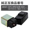 calm wish 1 x Motorcycle Today DIO AF62 AF61 Spacey 100 JF13 AF67 AF68 Starter Relay