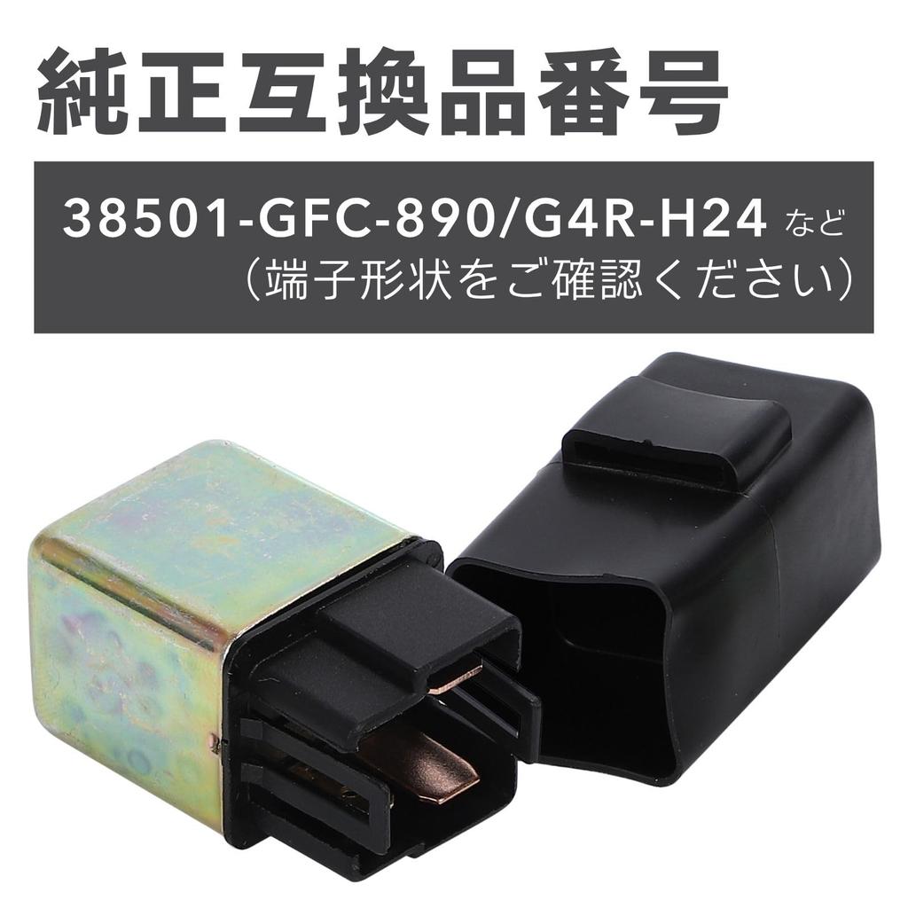 calm wish 1 x Motorcycle Today DIO AF62 AF61 Spacey 100 JF13 AF67 AF68 Starter Relay