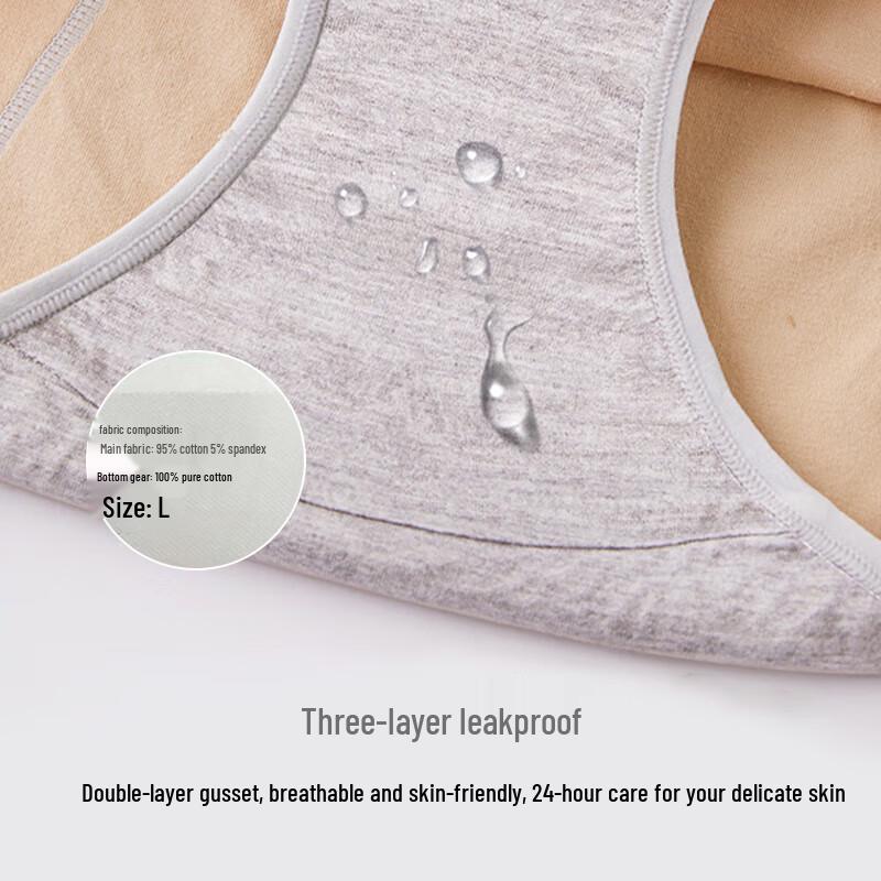 Mei Ya Ting Women's High-Waist Menstrual Panties 3-Pack