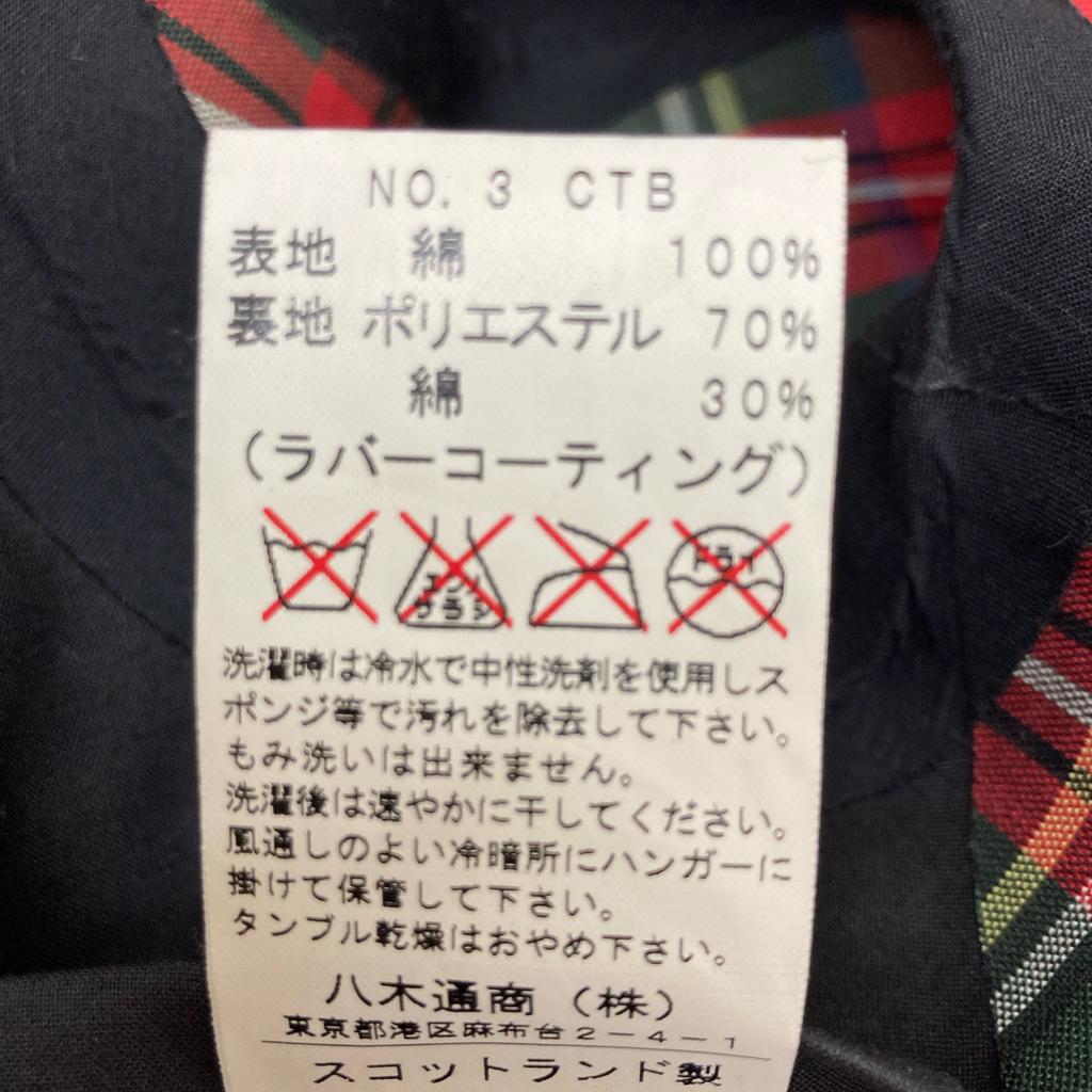 MACKINTOSH Svart dobbel kåpe kåpe 34 svartBrukt