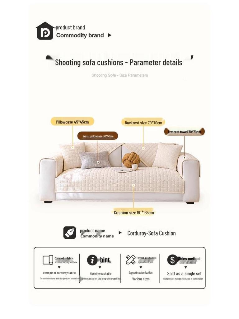 Universal Corduroy Sofa Cushion, Non-slip Autumn/Winter Cover, 2025 Simple Design