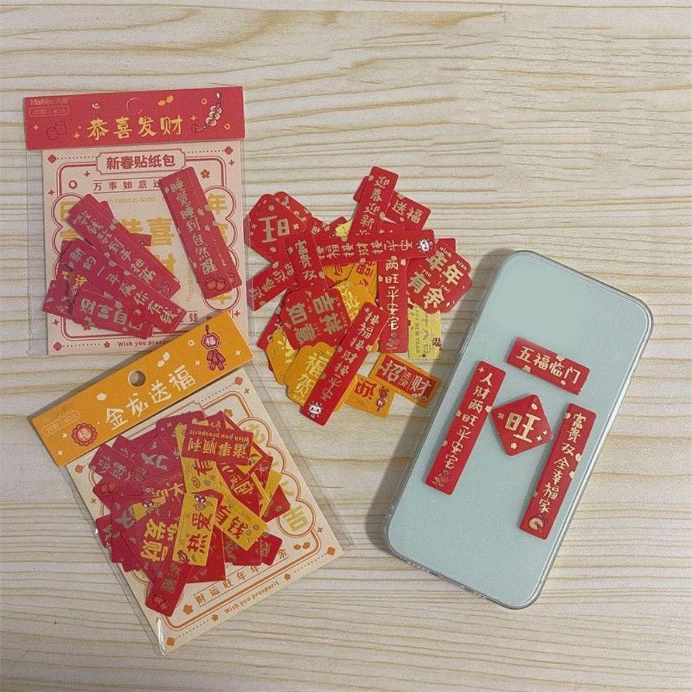 40pcs DIY Mini Couplet Stickers Good Luck Spring Festival Couplet Stickers New Year Party