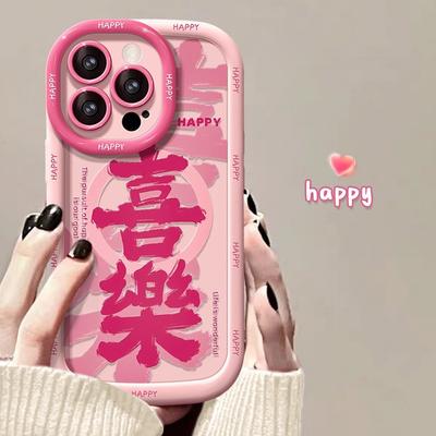 Applicable To Apple 15 Mobile Phone Case Spring Women's IPhone 13promax Joy 14plus Soft Shell 12/16