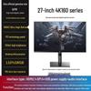 24-inch 2K IPS 180Hz Esports Monitor, 4K 240Hz Display for Gaming and Office Use.
