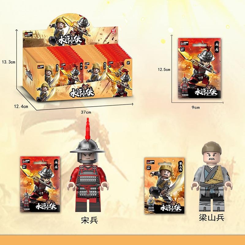 

Сяося Солдат 300А Вэй Шу У Хань Романтика Троецарствия Древняя Сборная Фигурка Детская Игрушка-Конструктор