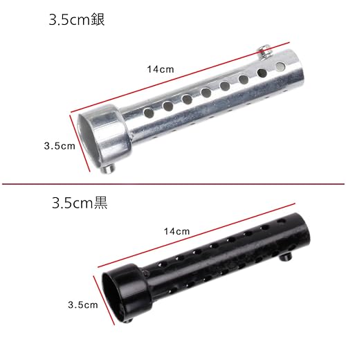 [emmy's Shop] Inner Silencer, Inner Baffle, Motorcycle, Soundproof Silencer, Long, Short (silver, 45mm)