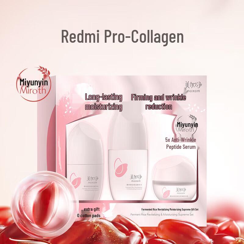 

Maxam Yeast Rice Hydrating Skincare Gift Set