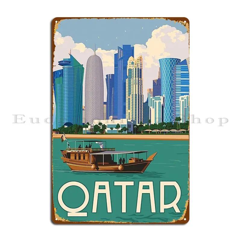 Qatar Metal Sign Rusty Iron Garage Create Cinema Tin Sign Poster 20x30cm(7.8x11.8inch)