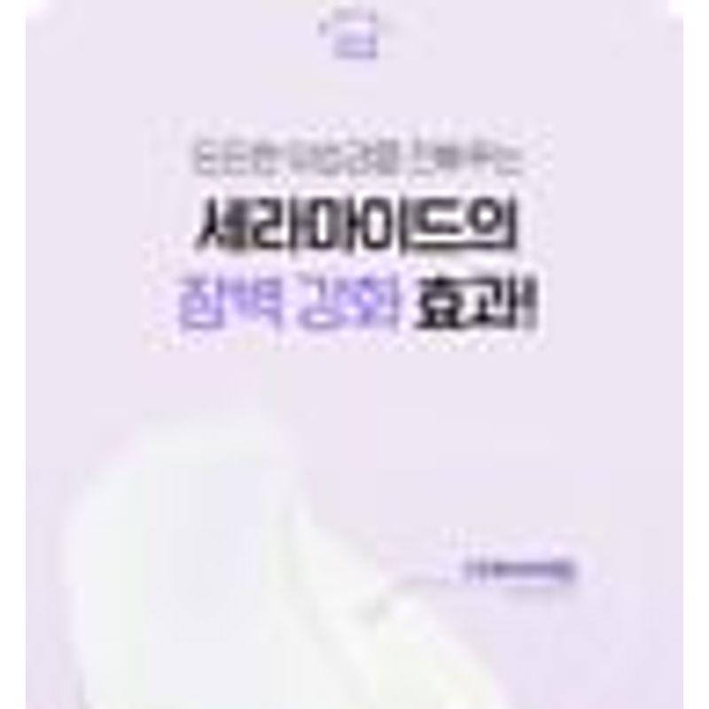 CNP Laboratory - AFTER-RAY Barrier Repairing Sun