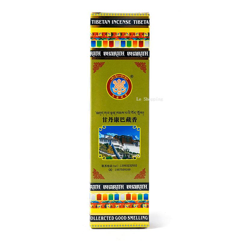 

Gandan Kangba Tibetan Incense Xizang Line Incense Home Indoor Buddha Worship Joss Stick/ Home Air Purification Aromatherapy Yellow box