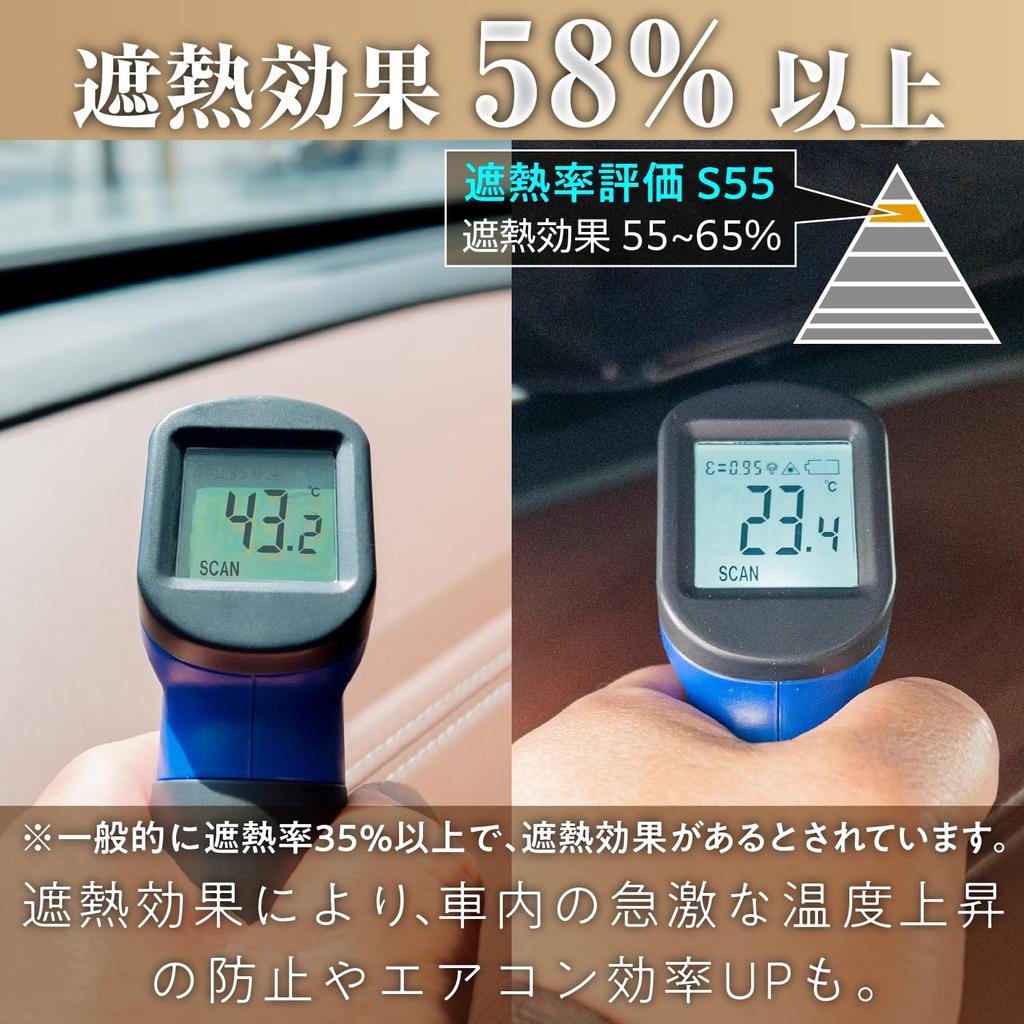 SEIWA Car Umbrella Large W X 790mm Folding Sunshade with Titanium Silver Blocks of UV Made In Japan Sunshade, One-Touch Sunshade, (1315-1420mm H),