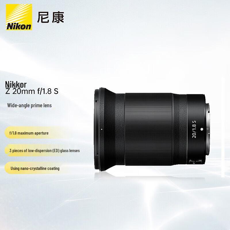 

Nikon Nikkor Z 20mm f/1.8 S Wide-Angle Prime Lens