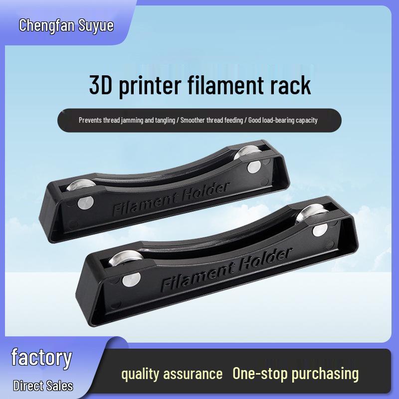 

Adjustable PLA/ABS Filament Holder for 3D Printers