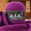 50g Hand-woven Medium Thick 6-strand Cashmere, Scarf, Cashmere Yarn Ball DIY Wool Thread, Thick Sweater Wool DIY Knitting