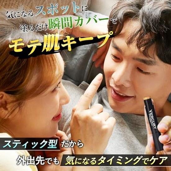 Concealer That Wont Be Noticed Specialized Product Hiding Blue Beard Acne. Barkuri Men Cover Dark Circles Spots Acne Scars Spot Stick Type 3g.
