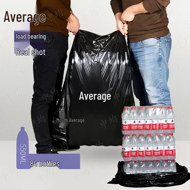Heavy-Duty Black Garbage Bags