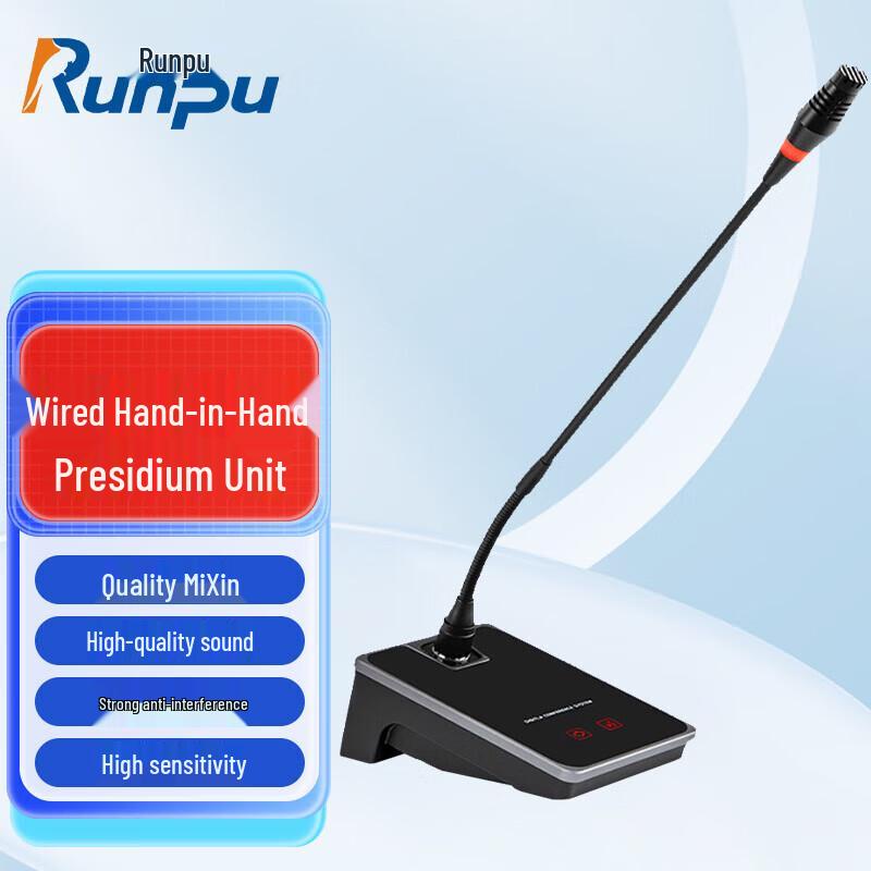 

Runpu Professional Wired Gooseneck Conference Microphone (CN version)