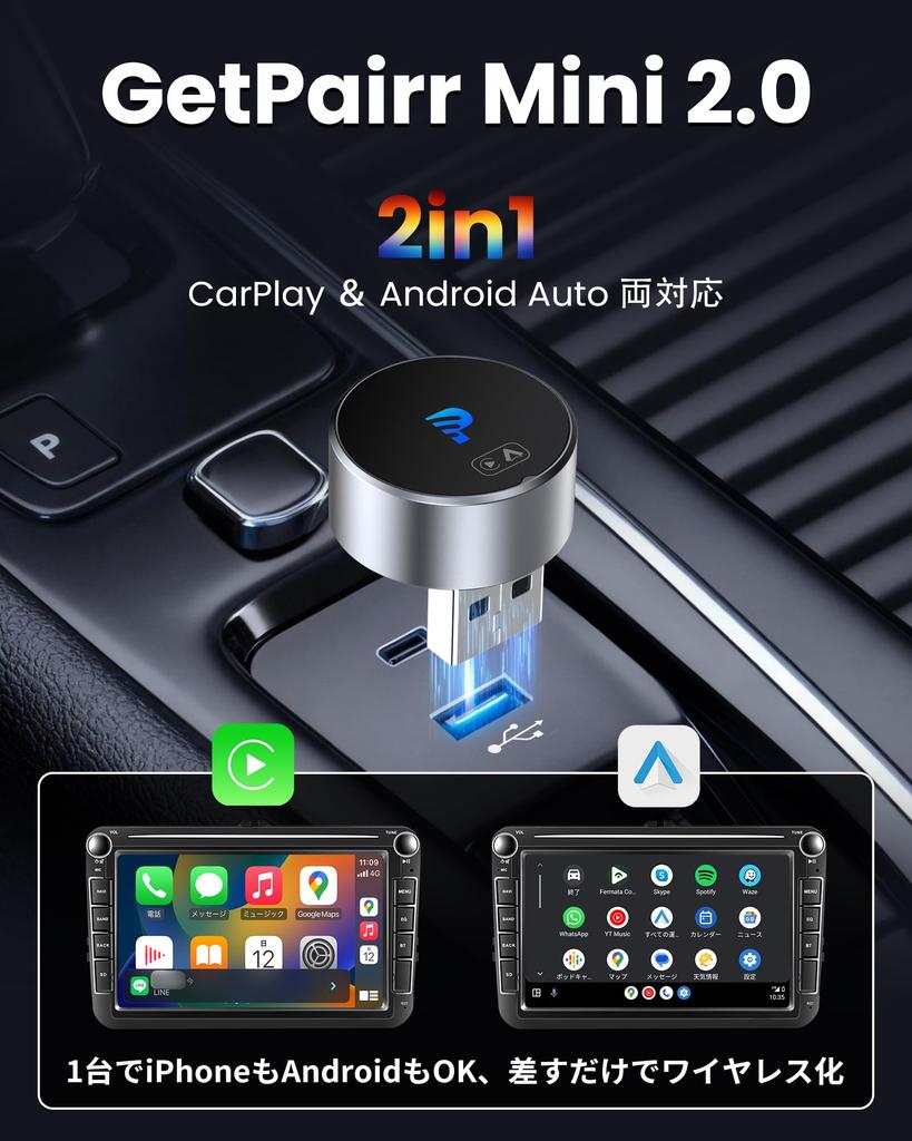 GETPAIRR Mini 2.0 Wireless CarPlay/Android Auto Adapter, Ultra Small, Plug & Play, Automatic Connection,